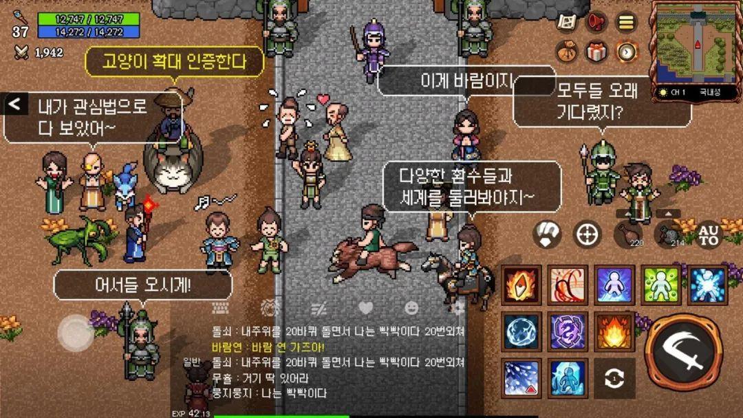 運營24年世界最長壽的mmorpg遊戲風之國度居然出手遊了