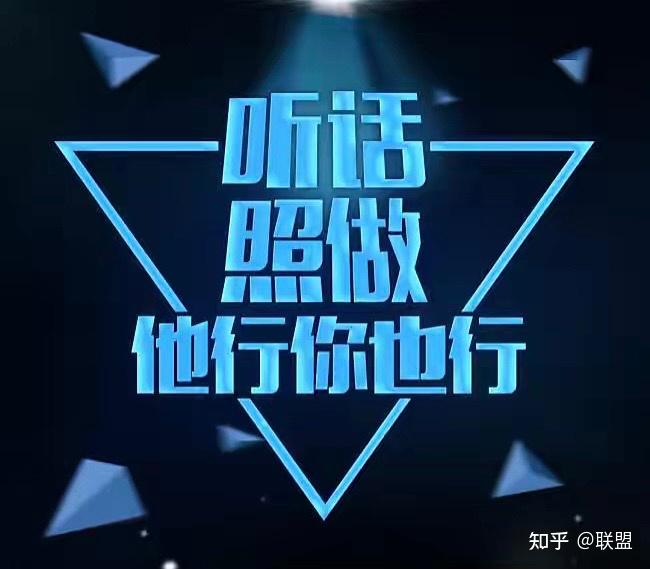 (听话照做) - 知乎