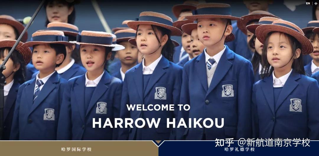 需要中考才能读国际高中双减首次波及国际学校南京新航道