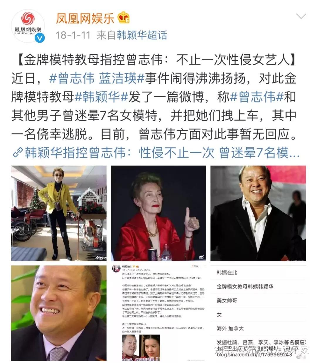 當年曾志偉在拍攝電影《安樂戰場》時就被爆出對該片女演員餘倩雯