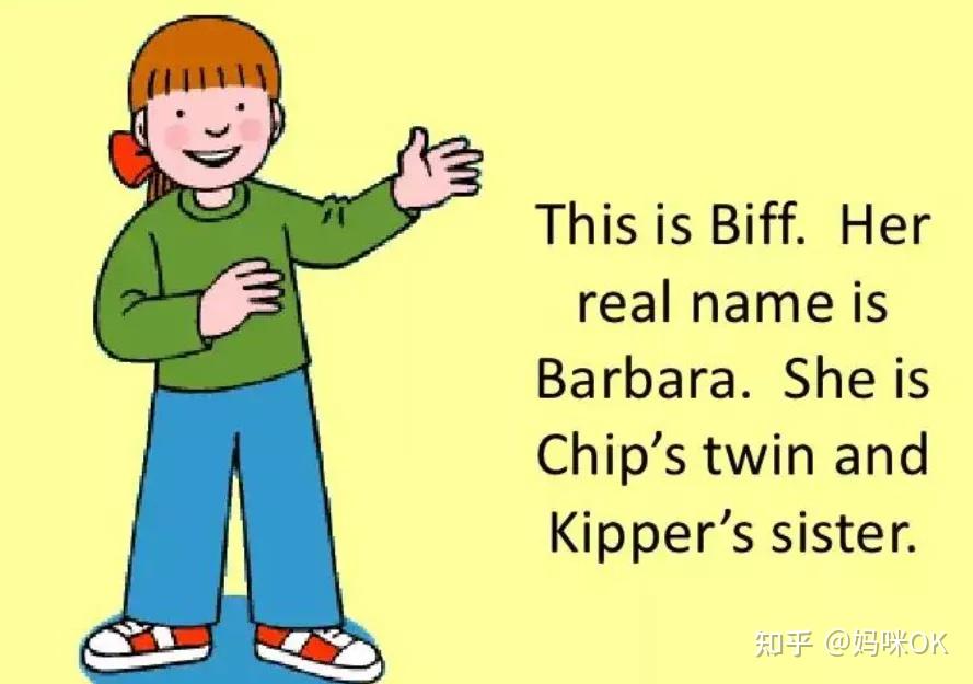 书里的小主人公之一biff,在书中是个热情开朗但有点小粗心的活泼小