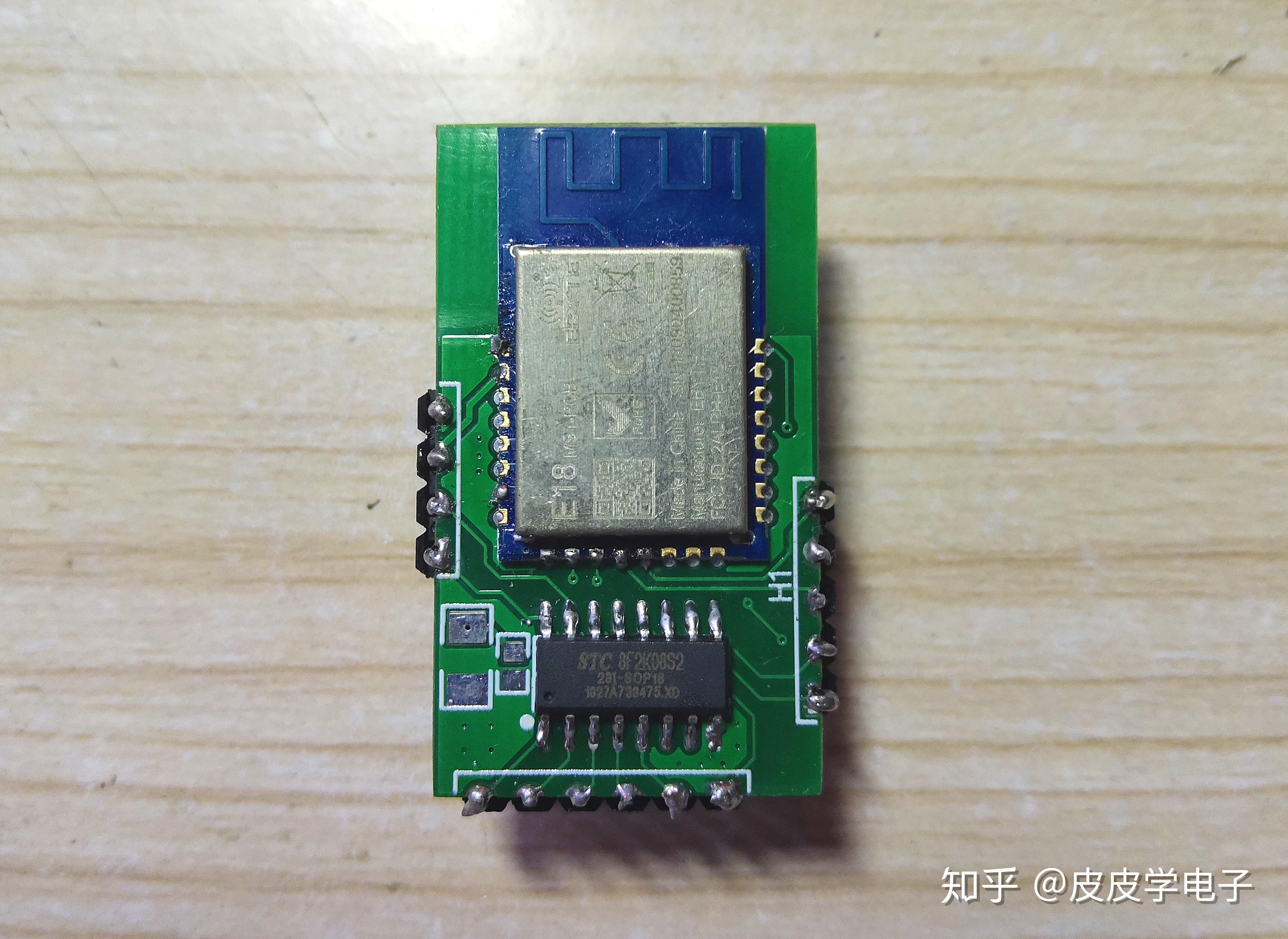 无线遥控开关制作