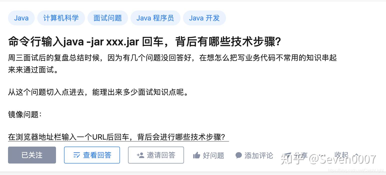 java jar 和 cp详解 知乎