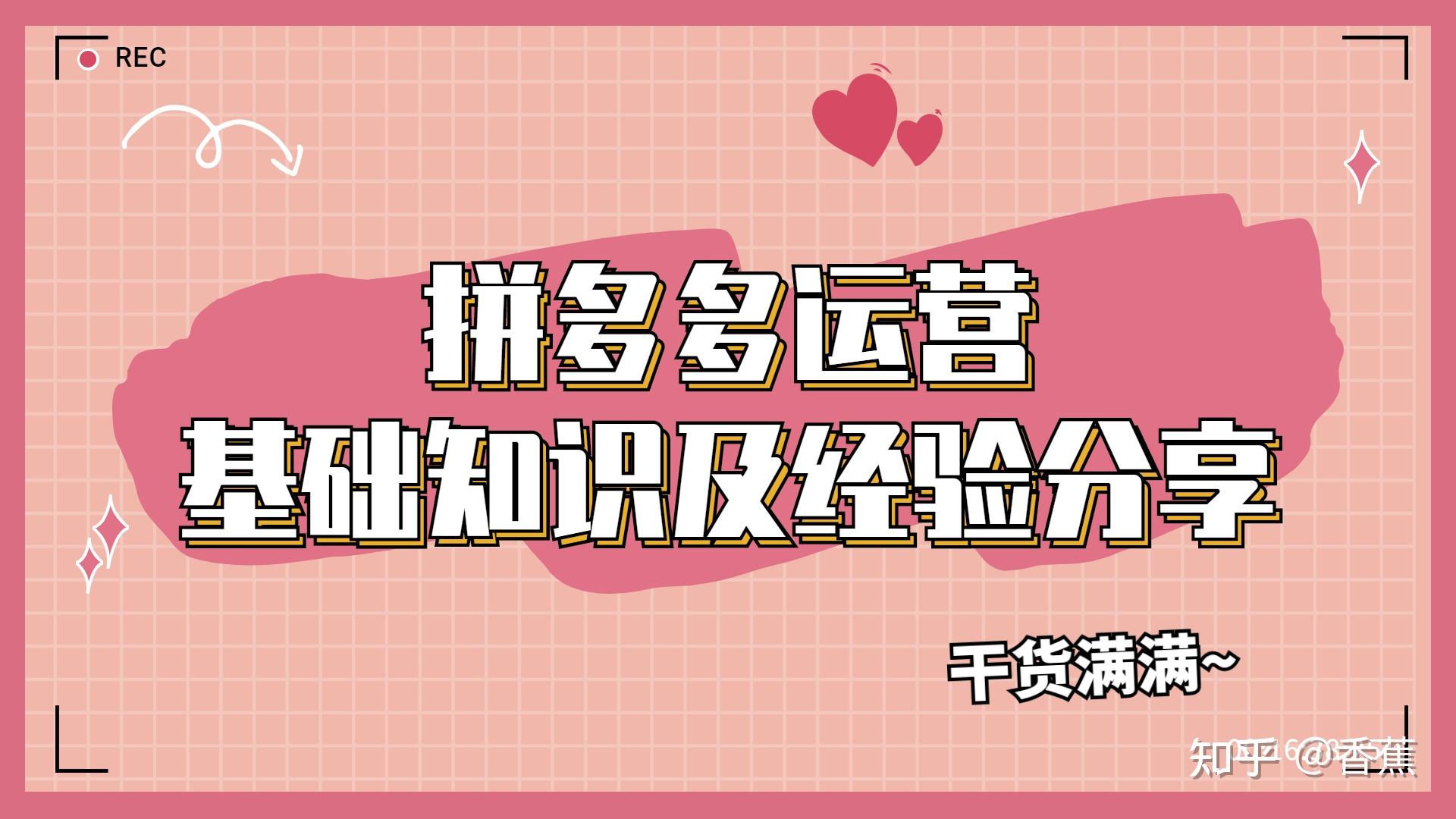 干货内容:资深网络运营专家分享百度收录网站提交端口实战经验及心得