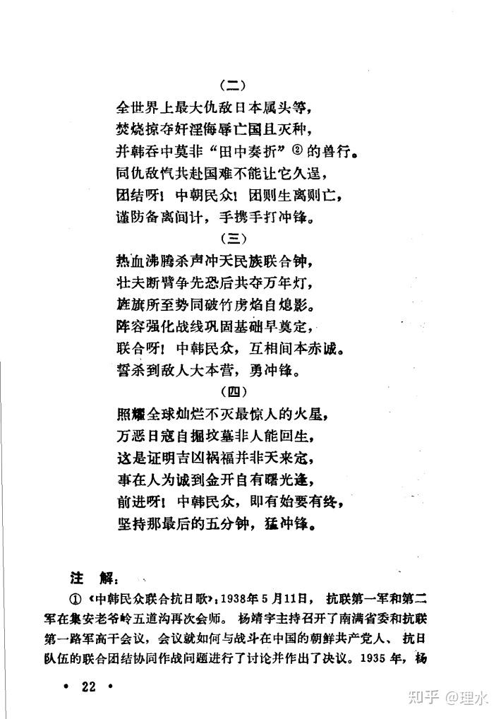 热河简谱_李志吉他谱大全 李志吉他谱简单版 六线谱 弹唱谱 指弹谱 第1页 吉他吧(3)