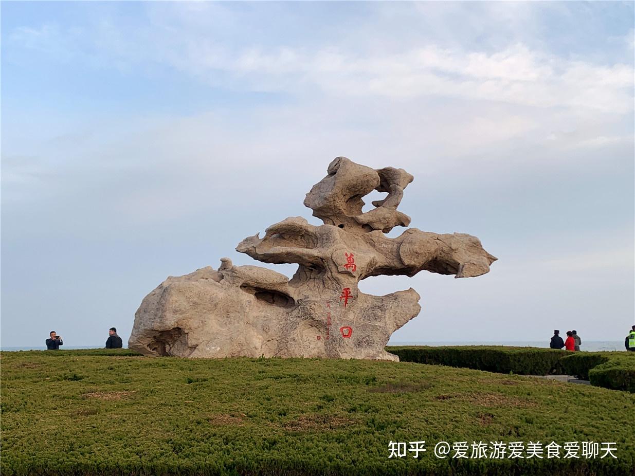 ①万平口风景区