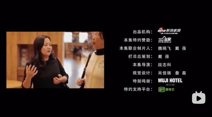 手打笔记 《戴蓓TALK第10期 | 殷智贤:被套路的生活方式品牌》 - 知乎