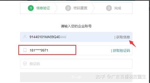 云短信接码下 云短信接码下