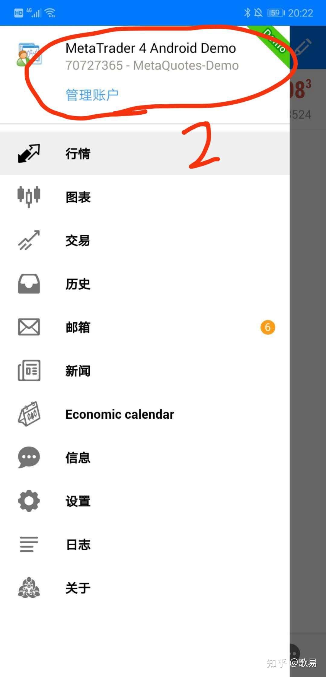 外汇交易入门基础——MT4手机版教学- 知乎