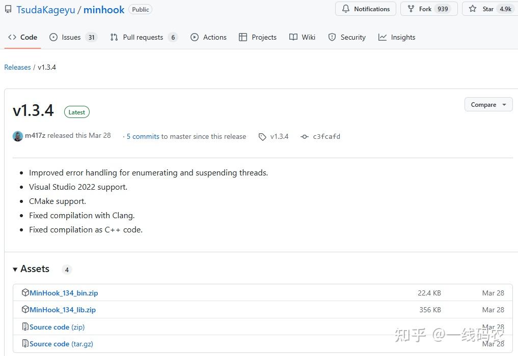 MinHook 如何对.NET底层的 Win32函数 进行拦截（上） - 知乎