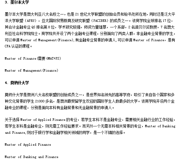本人本科学经济学 辅修了会计学 中型企业会计