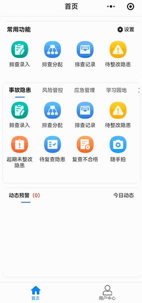 离了个大谱这波安全操作央视新闻看了都惊呆了