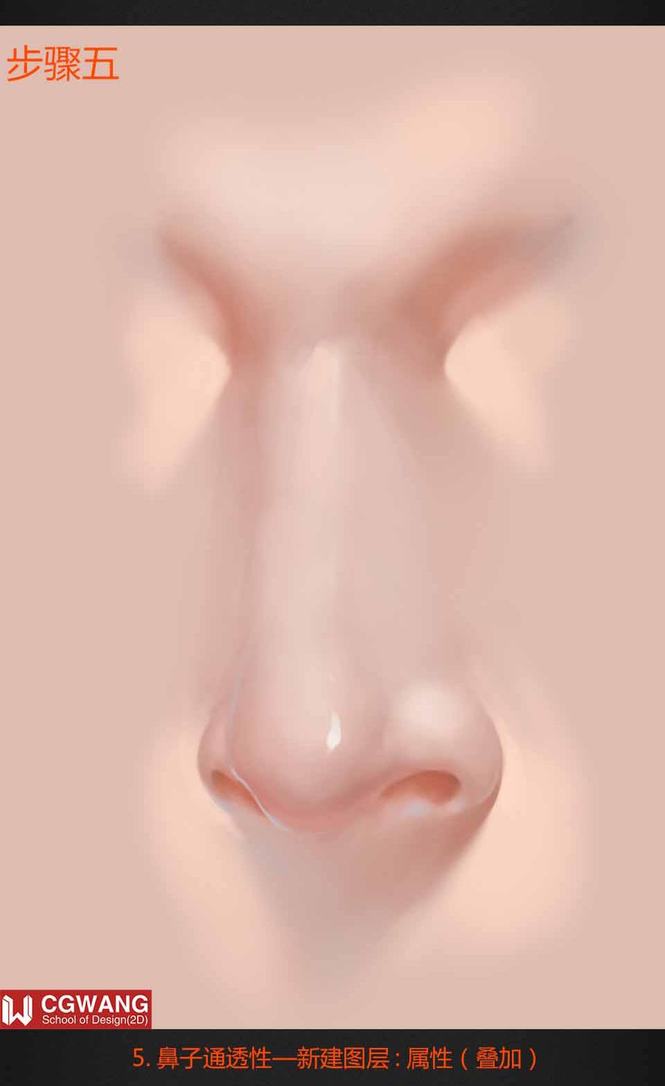 插画丨原画丨绘画丨粉色鼻子图文教程