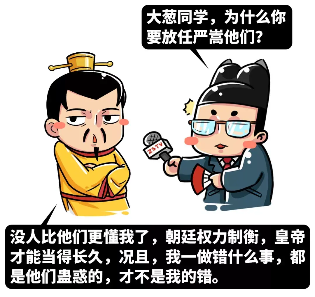 乃宸衷惕然,惓惓以不闻外事为忧,批决顾问,日无停晷,故虽深居渊穆而威