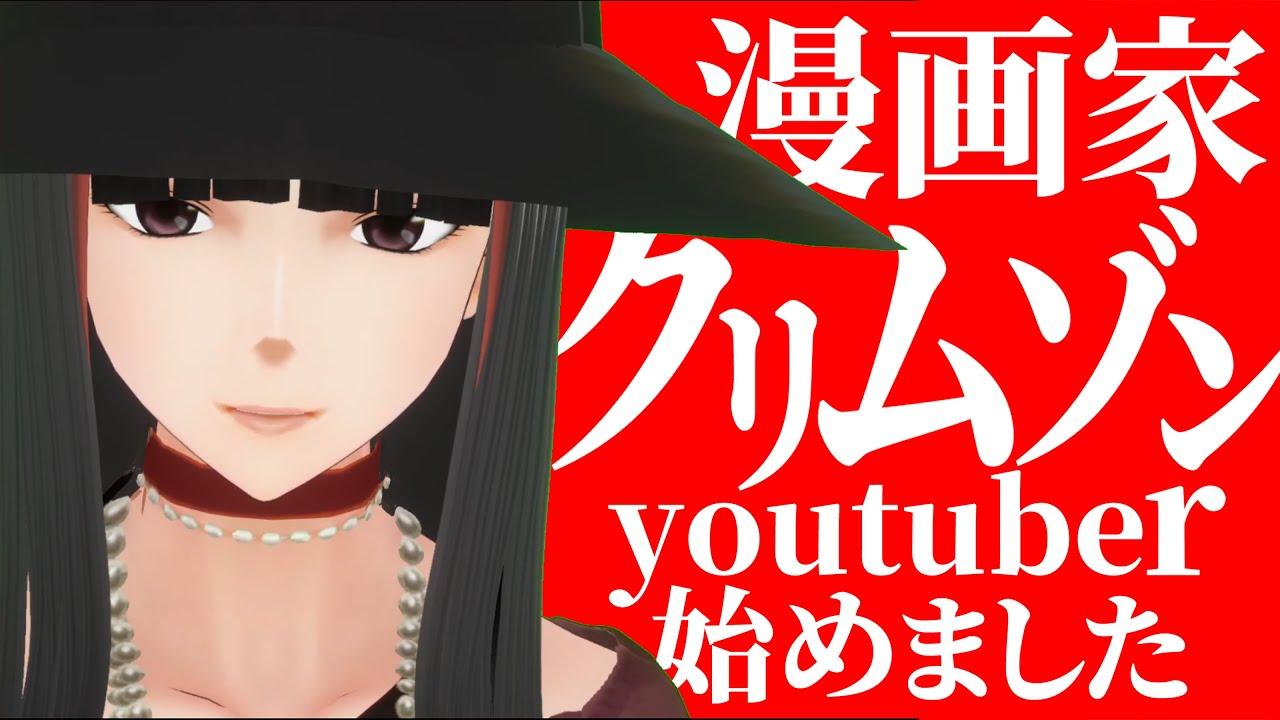 每日v活这位新人vtuber的漫画你或许看过 知乎 每日v活这位新人vtuber的漫画你或许看过 知乎