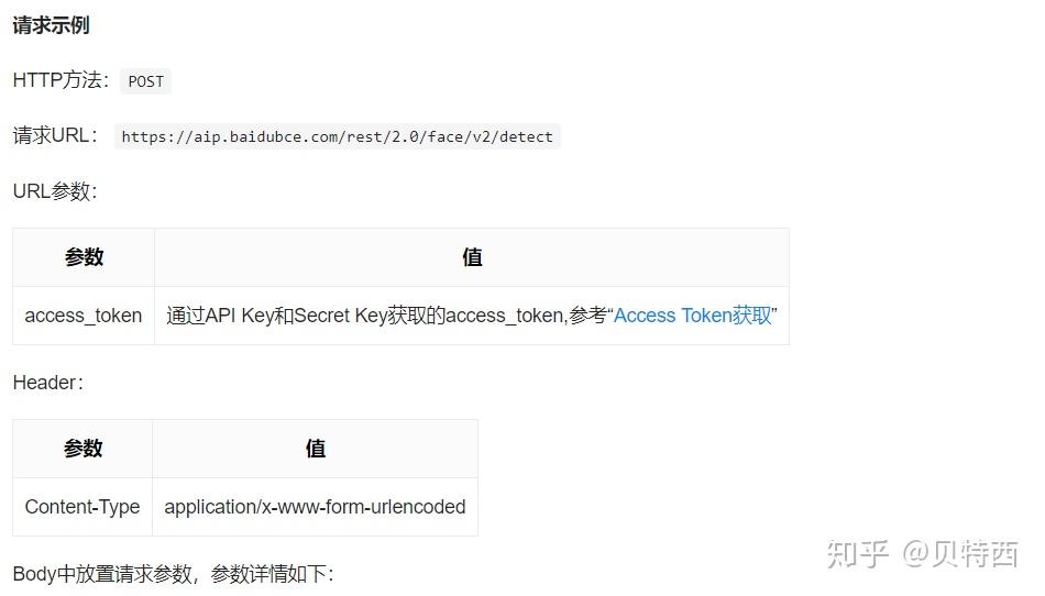 通过爬虫爬取2000名明星照片进行颜值评测,并进行数据分析,你心中的男/女神有多少评分?(一) - 知乎