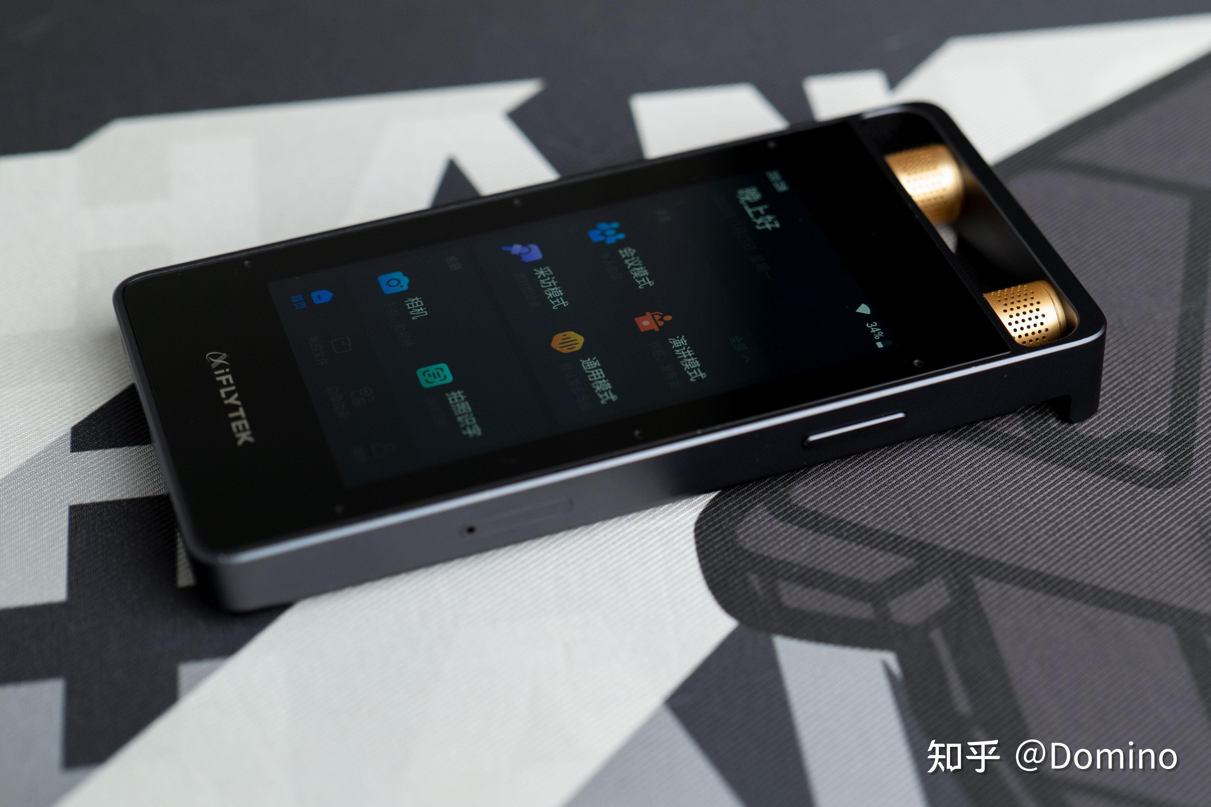 次时代录音神器——科大讯飞智能录音笔sr502 - 知乎