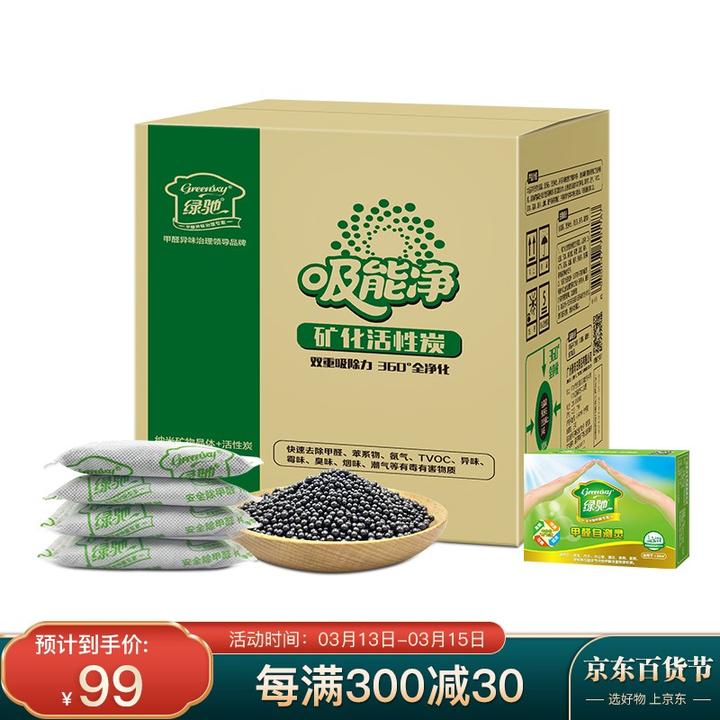 活性炭推荐 活性炭可以除甲醛吗 好用不贵的活性炭推荐 知乎