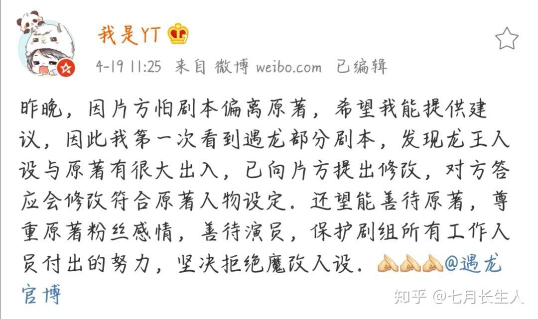 和龙招聘网：行业转型中的新希望