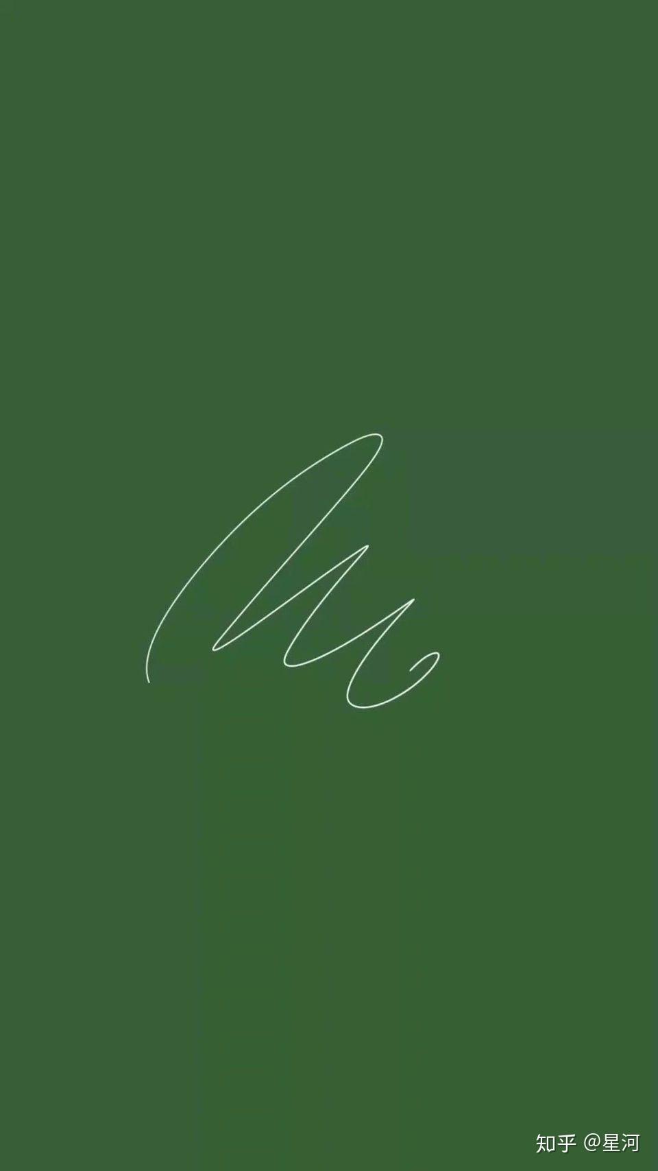 想要一些抹茶色的东西当壁纸