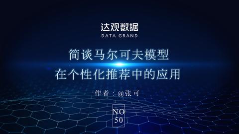 图标