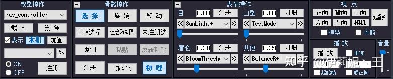 【MMD教程】Ray渲染配方——暖色强光 - 知乎