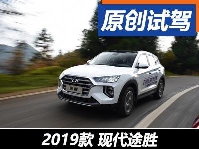 现代途胜新款1.6t混动 v2-2e477dada9b0a51801a9fb78a848afb1_1200x500.jpg