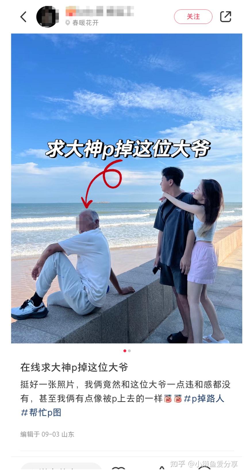 P图副业:有人这样赚到了钱,你也可以! - 知乎