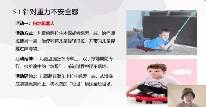 一文讲清楚:感觉统合的理论、应用、影响、评估、治疗以及常用训练活动 - 知乎