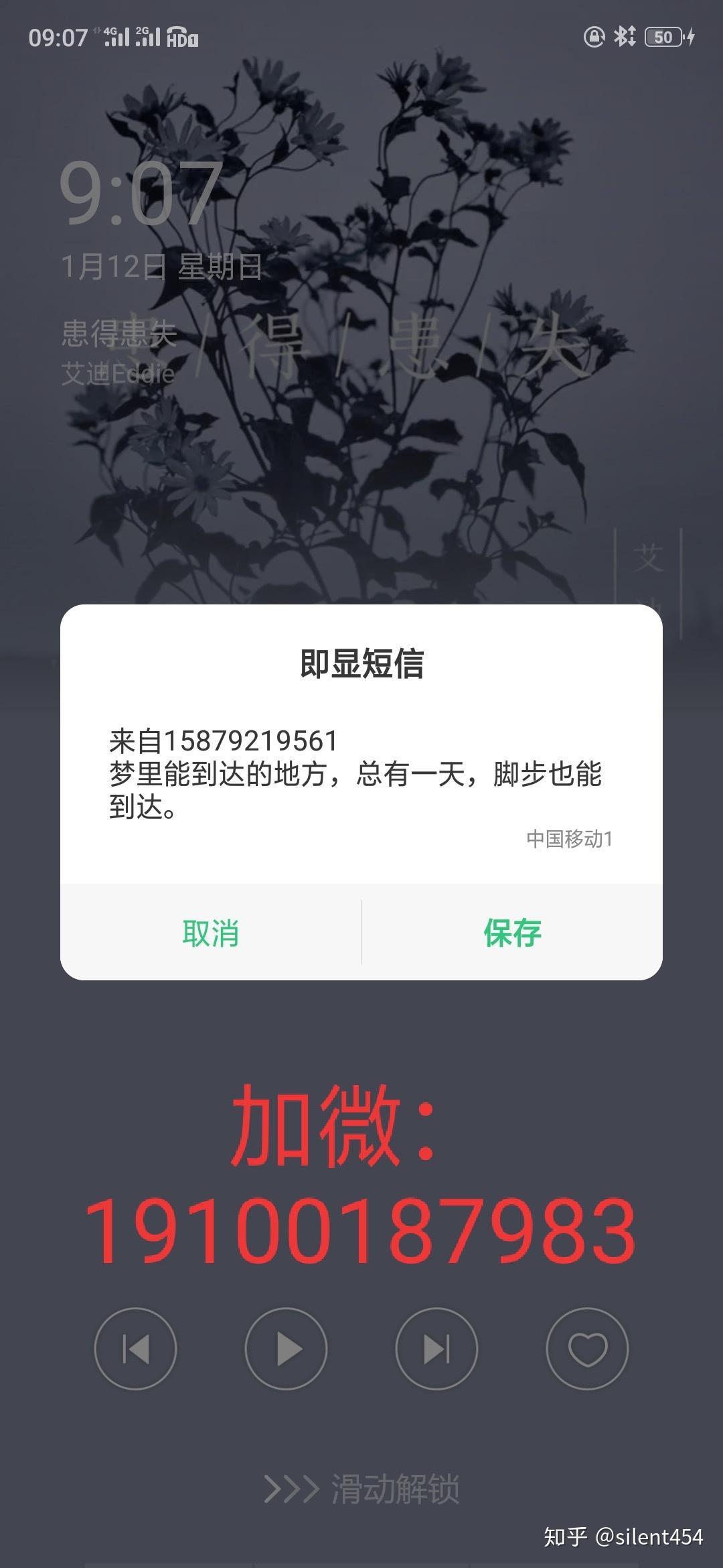 短信群发业务好做吗安全吗是真的吗知乎 短信群发业务好做吗安全吗是真的吗知乎