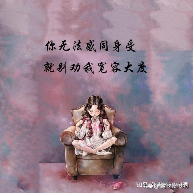 别怪我心狠手辣图片