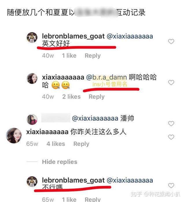 还扒出另外网红夏夏前男友poka此前曾发文称夏夏在谈恋爱期间多次和别