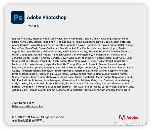 Adobe 2024 v25.1版 知乎