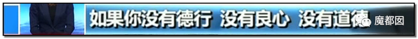 震怒全网!云南导游骂游客“你孩子没死就得购物”引发爆议!129 震怒全网!云南导游骂游客“你孩子没死就得购物”引发爆议!129
