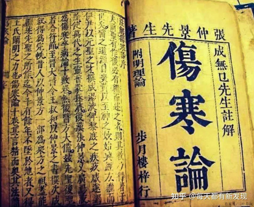 走进千古医圣——张仲景 - 知乎