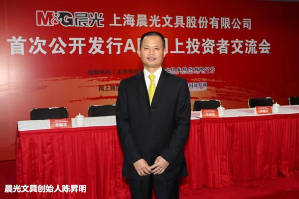 晨光文具去年赚5亿,连2000元都拿来理财