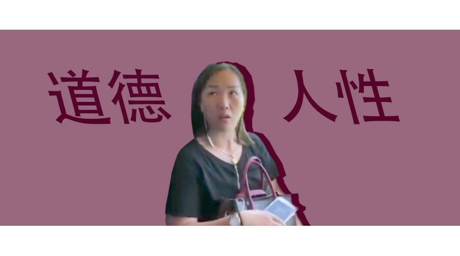 高铁霸座:是道德的沦丧,还是人性的扭曲?