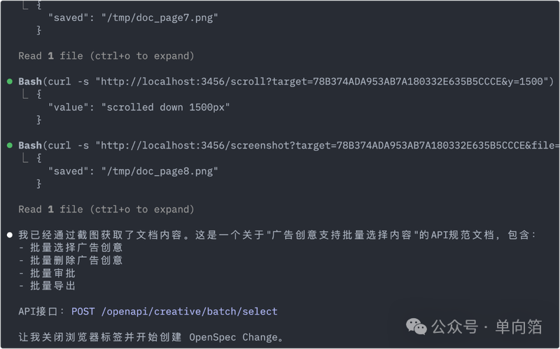 [万字长文预警] Harness 最佳实践：在 Java Spring Boot 项目中落地 OpenSpec + Claude Code - 知乎