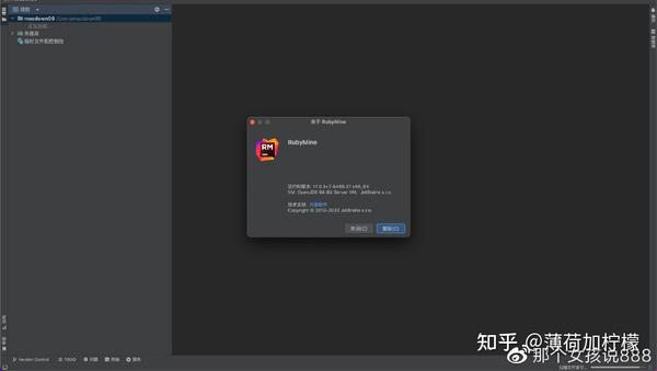Jetbrains 