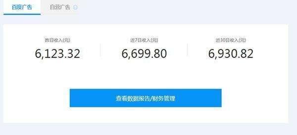 自媒体赚钱:呕心沥血,7个平台40种变现方式,最全变现总结 - 知乎