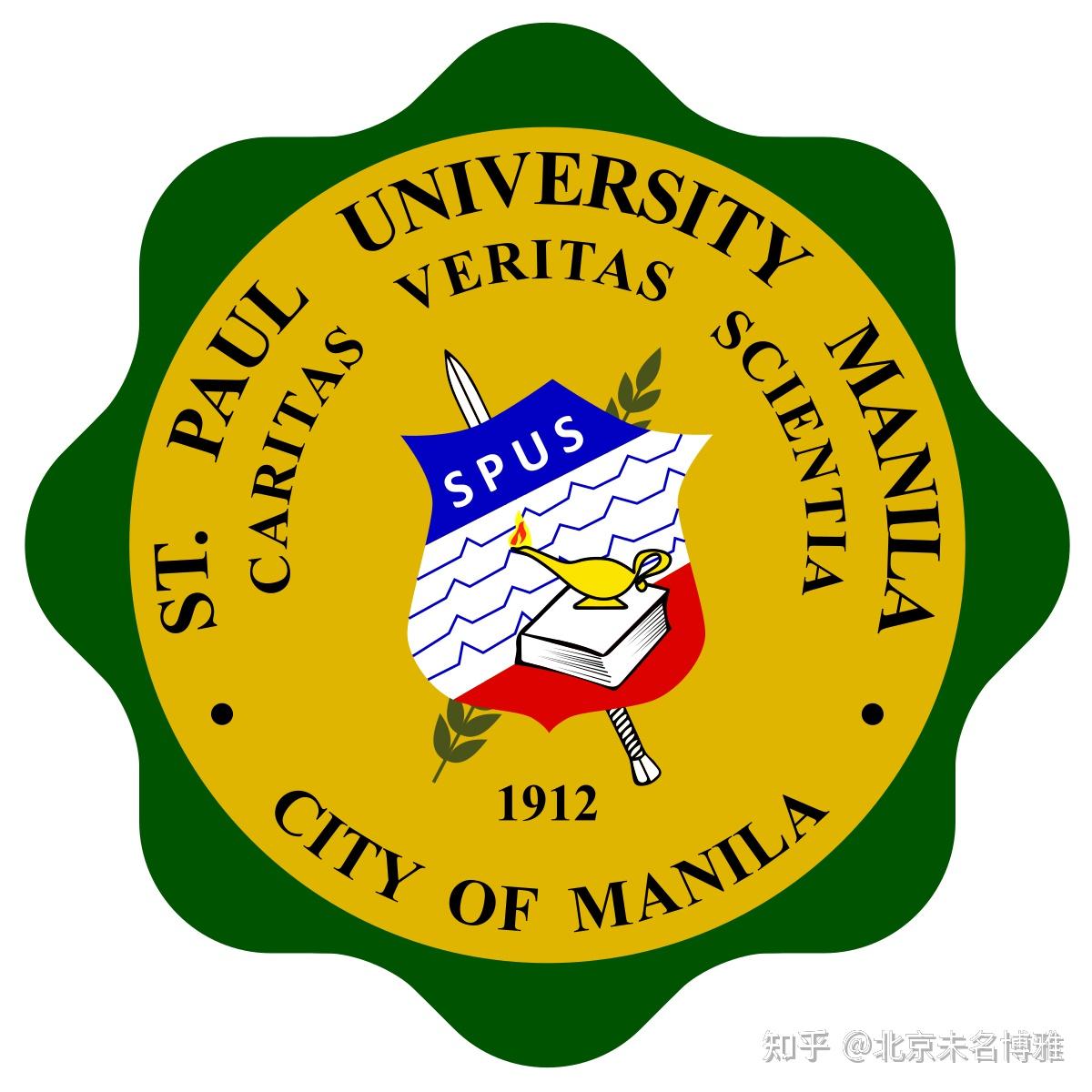 马尼拉圣保罗大学