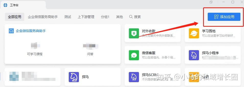 怎么解除微信授权的第三方应用管理 怎么解除微信授权的第三方应用管理