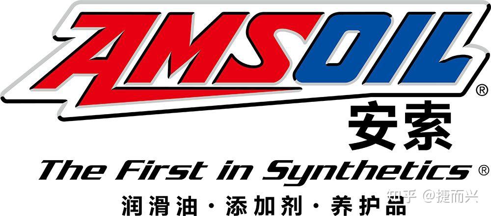 品牌介绍安索四十年如一日的专注倾心