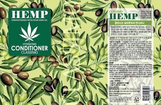 种草啦汉麻护肤新时代即将来临