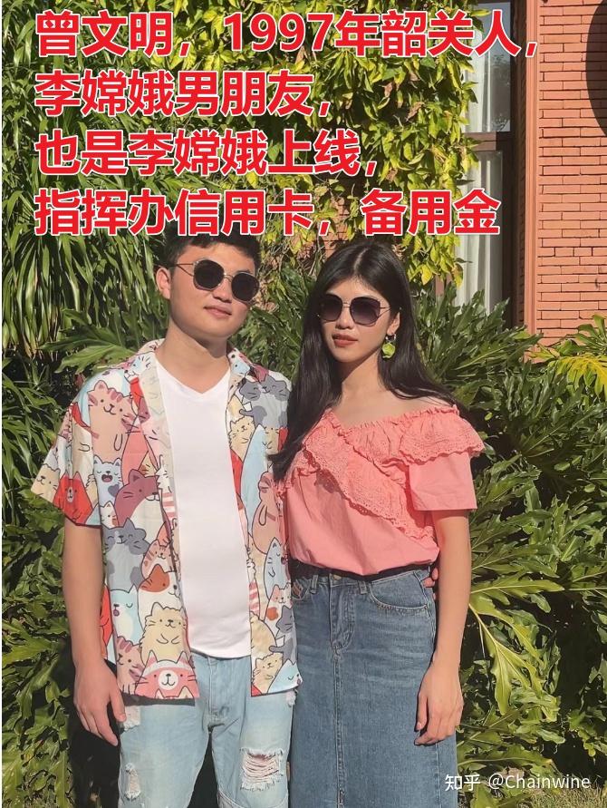 广州传销团伙,臭名昭著的亮碧思传销