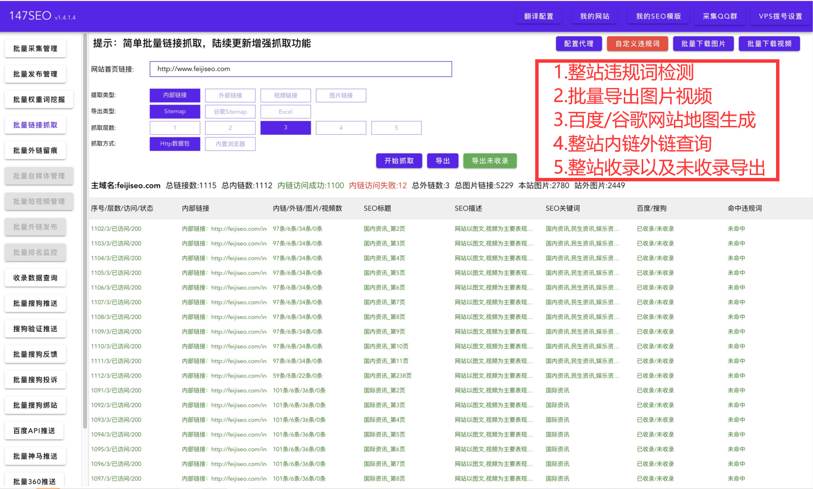 如何做seo搜索优化_如何做seo搜索优化工作 怎样做seo搜刮优化_怎样做seo搜刮优化工作（如何seo搜索引擎优化） 必应词库