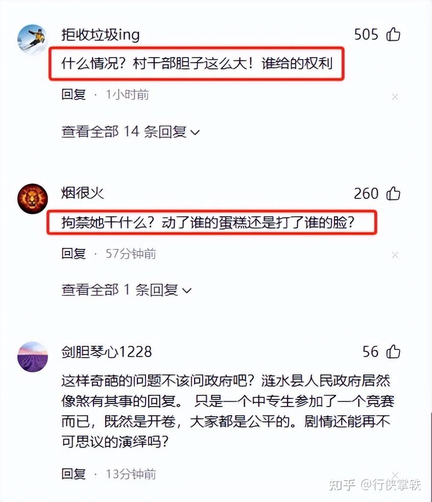 销声匿迹的意思图片