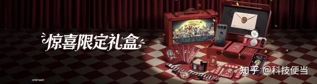 潮玩收藏与实用体验兼具:荣耀500 Pro MOLLY 限定版成年度心意之选