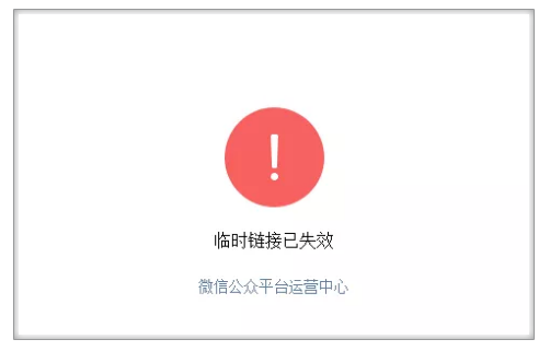 微信授权安全吗可靠吗知乎文章的简单介绍 微信授权安全吗可靠吗知乎文章的简单介绍