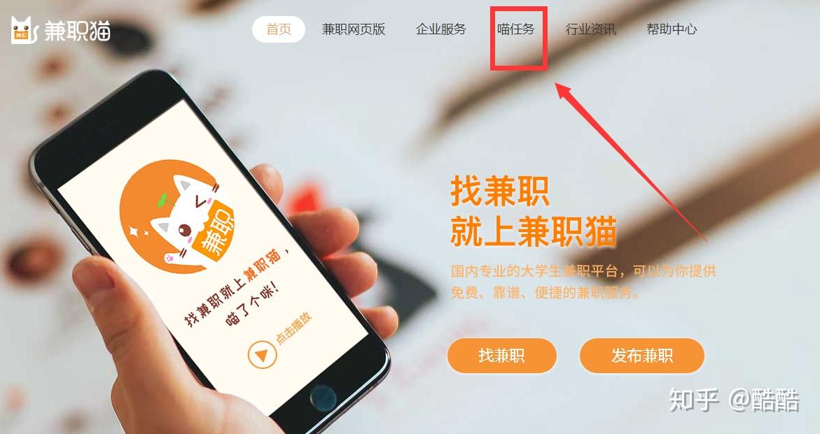 兼职平台哪些比较靠谱 v2-2e7178285b568701be1ba18137016bdd_r.jpg